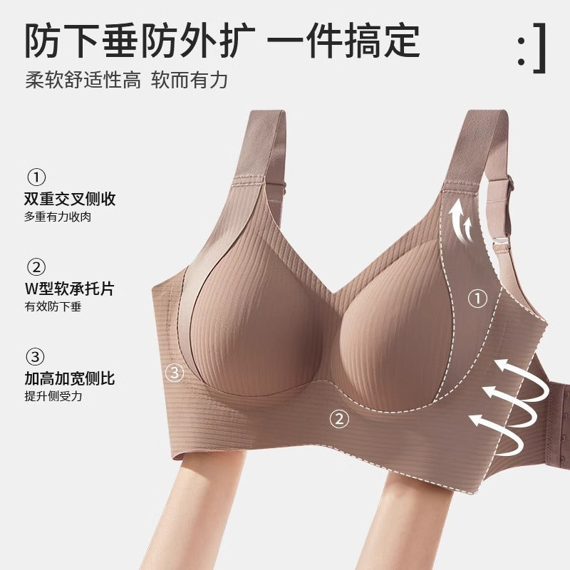 W-Shape Soft-Support Seamless Wireless Bra / Sports Top (Black)